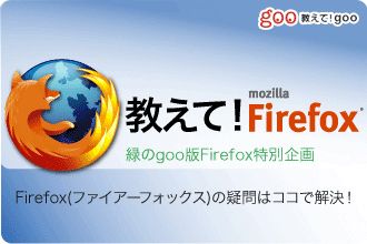 特集トップ画像